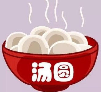 ​汤圆简笔画，一碗汤圆怎么画简笔画？