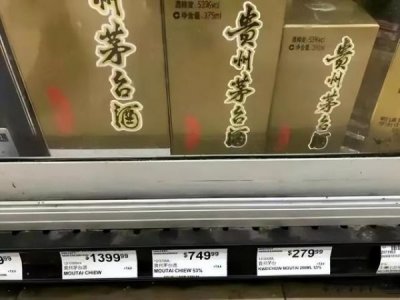 375贵州茅台酒 375ml茅台酒53度价格