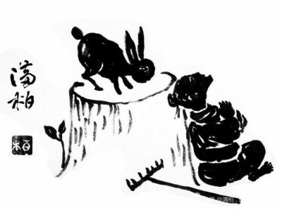 守株待兔(满柏成语故事——守株待兔)