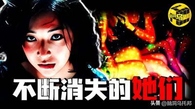 全国各地不断有坐台小姐失踪,真相令人毛骨悚然!杨树彬案