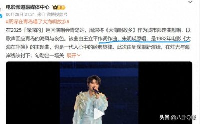 她和丈夫离婚后,为何与妹妹一家不来往,朱明瑛经历了什么?