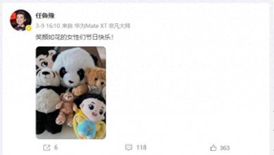 央视任鲁豫:32岁娶身家上亿女富豪,45岁再当爸,风光背后有心酸