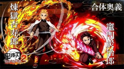 漫改巅峰!《鬼灭之刃 2》深度测评:超越动画的沉浸式鬼杀体验