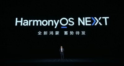 ​华为用户注意了，这几款机型将取消系统退回功能