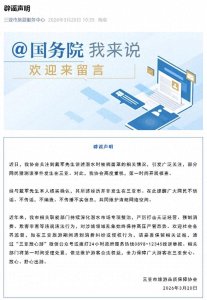 ​知名主持人戴军称潜水被摘呼吸器威胁拍照，三亚回应：其所述经历并非发生在三